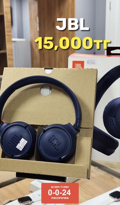 JBL наушник 520BT