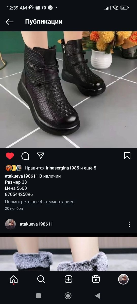 Продам новую одежду