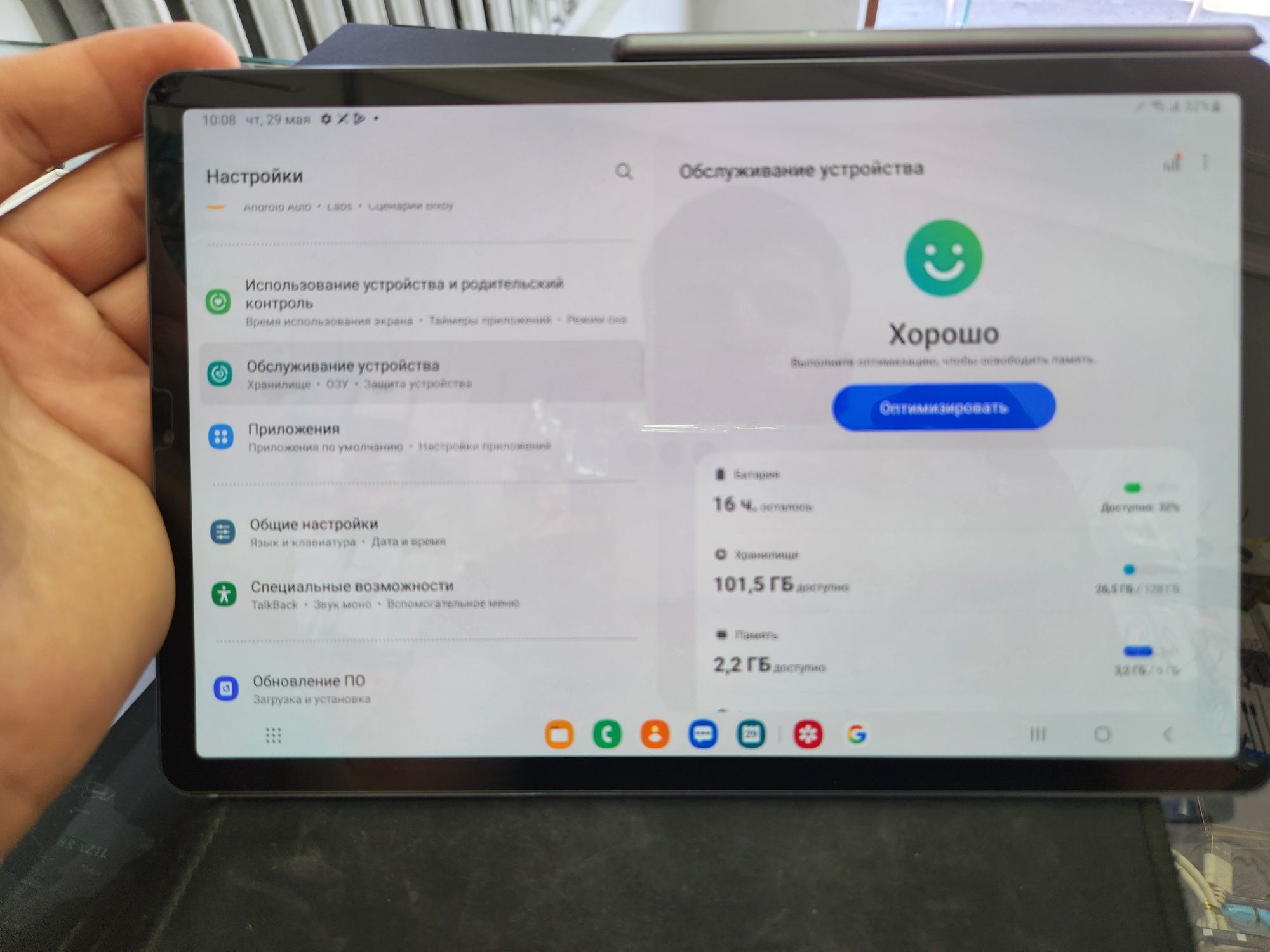 Samsung Tab S6 uzi. 6/128GB vitnam ideal.