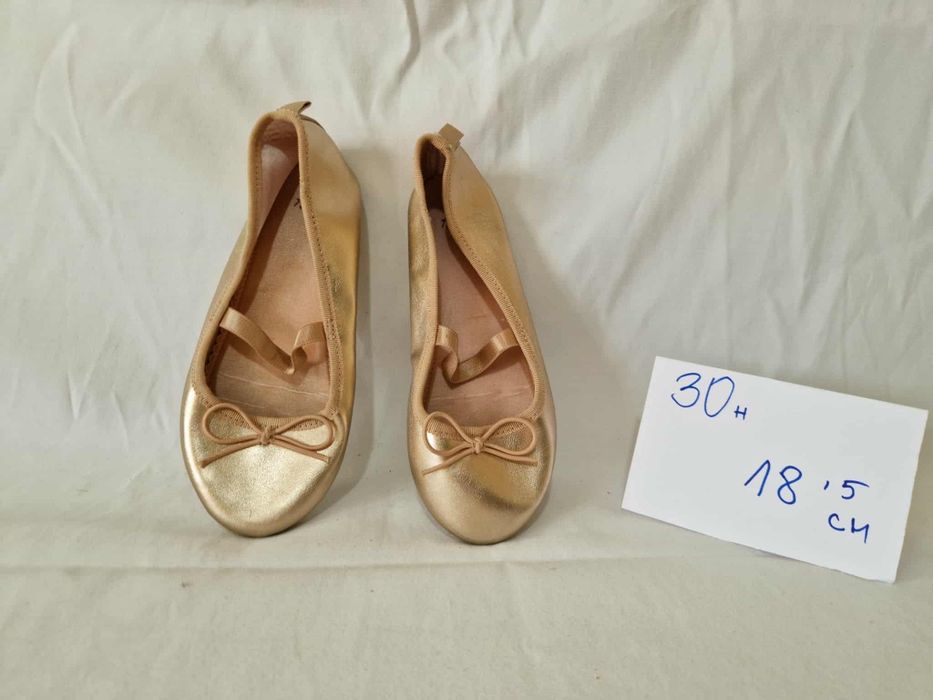 Обувки по 5лв броя