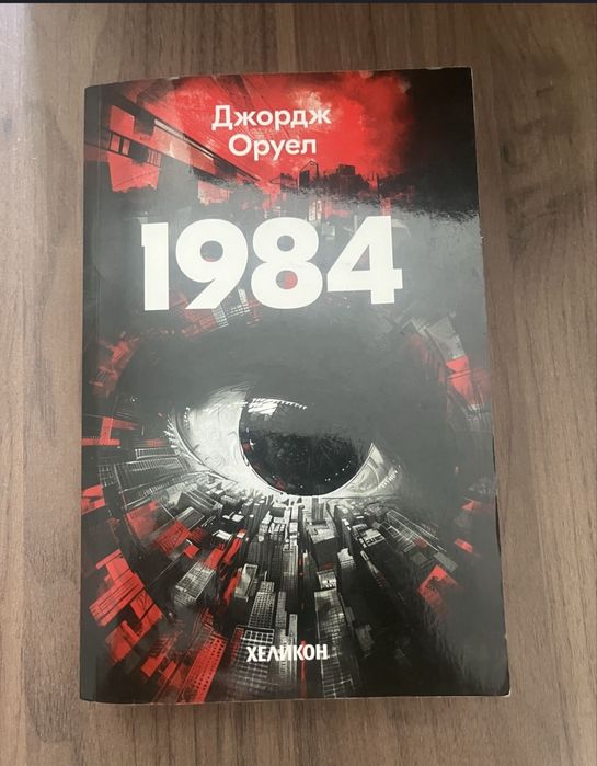 Колекция модерна литература и класика