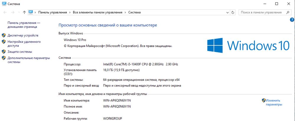 Системный блок i5 10400F/RX 5700XT