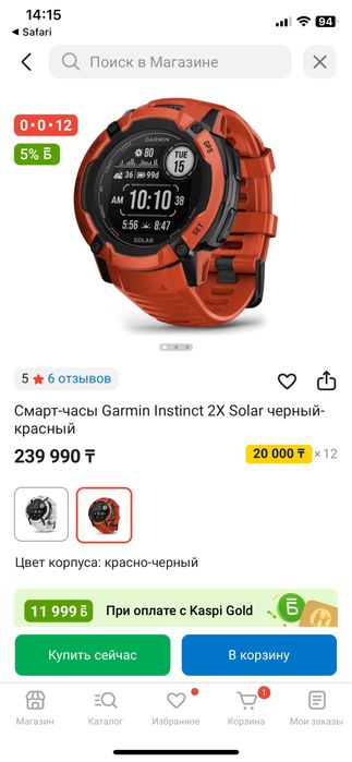 Смарт часы Garmin Instict 2x Solar