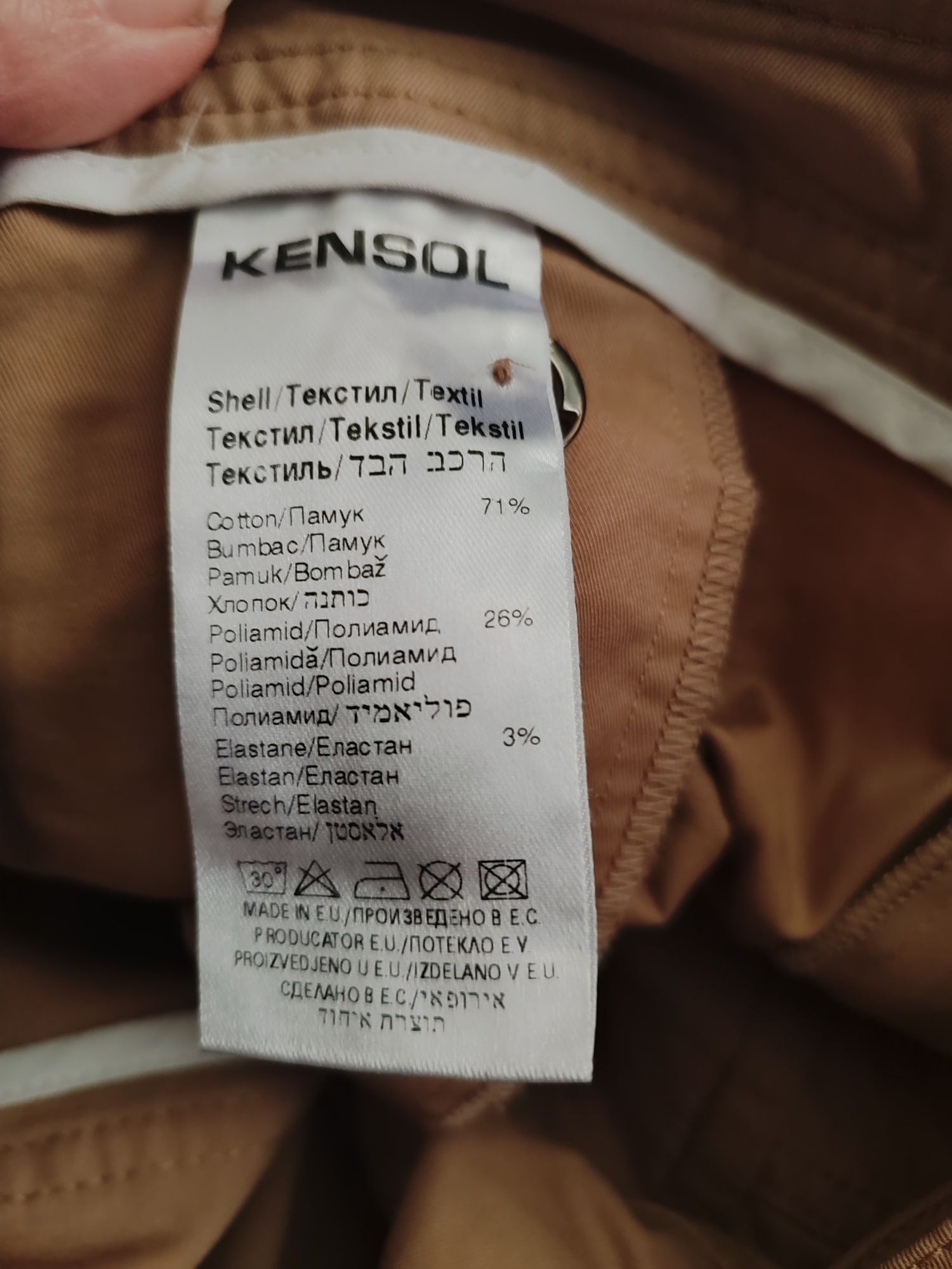 Дамски къси панталони Кенсол, 50