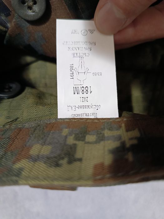 Камуфлажно облекло