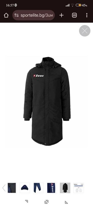 Зимно яке тип шуба Zeus