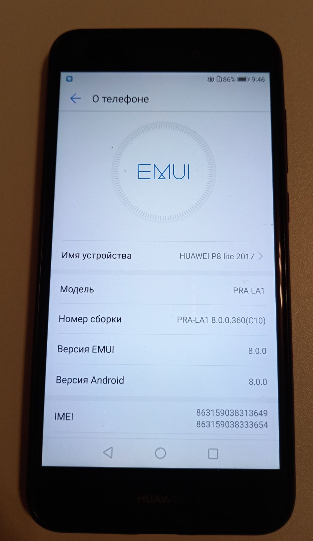 Телефон HUAWEI  P-8