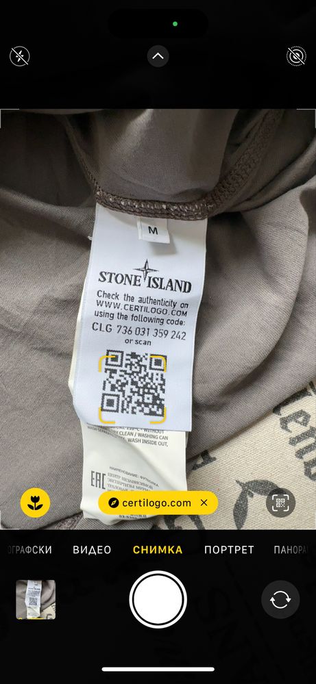 Stone Island original горнище.M