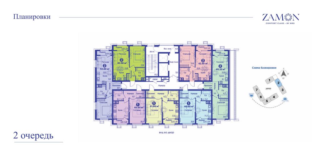 СУПЕР-ЦЕНА ПРОСТОРНАЯ, НОВАЯ  4х.ком квартира 116 м2 - 88600у.е(888)
