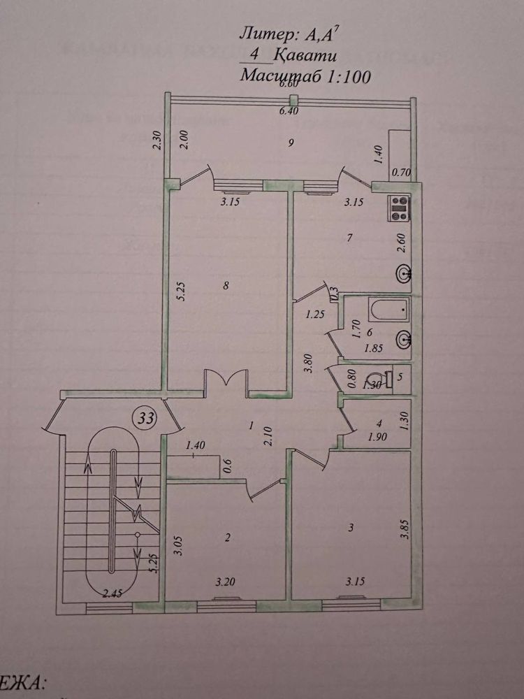 Продаётся квартира Куйлюк 5 3х комнатная