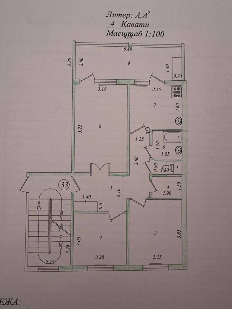 Продаётся квартира Куйлюк 5 3х комнатная