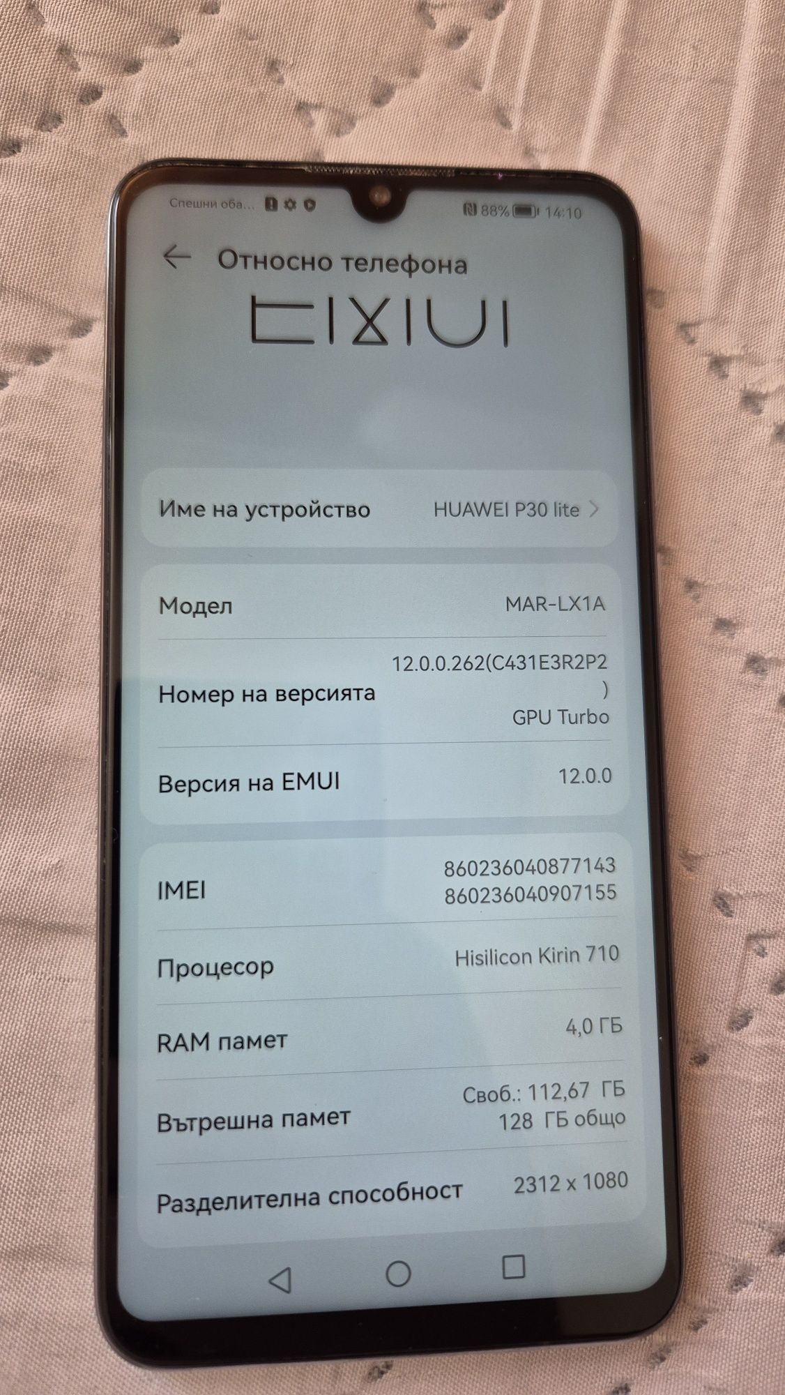 Huawei p30 lite.