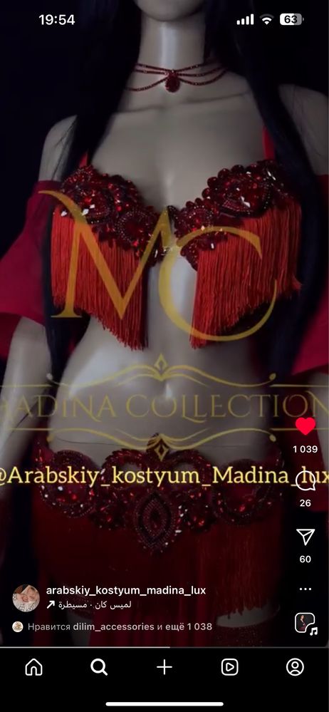 Арабский костюм новое