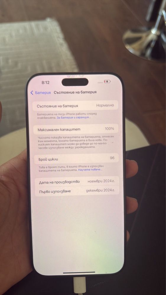 IPHONE 16 PRO MAX с 2г гаранция, ЧИСТО НОВ