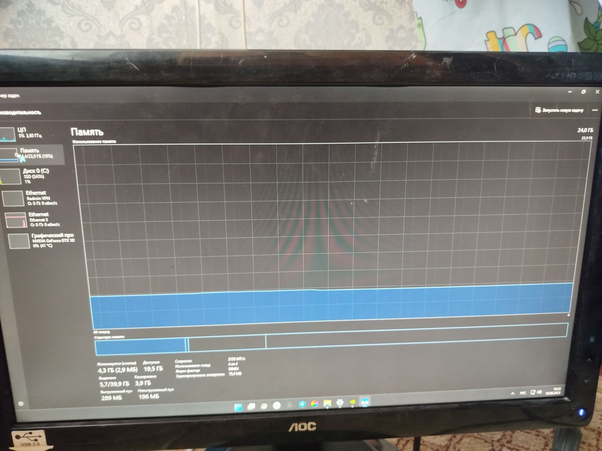 ПК для игр и работы, SSD 512GB, GTX 1050 Ti