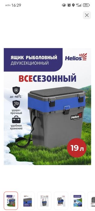 продаю        3000            тенге             новыйй