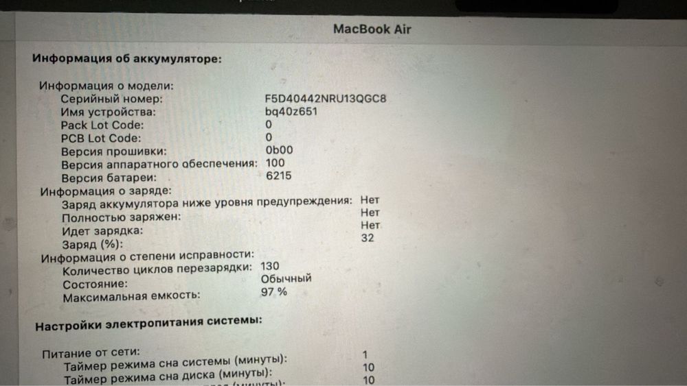 Apple Macbook Air 13 i5 2020 8/256Gb “Space Gray” A2179