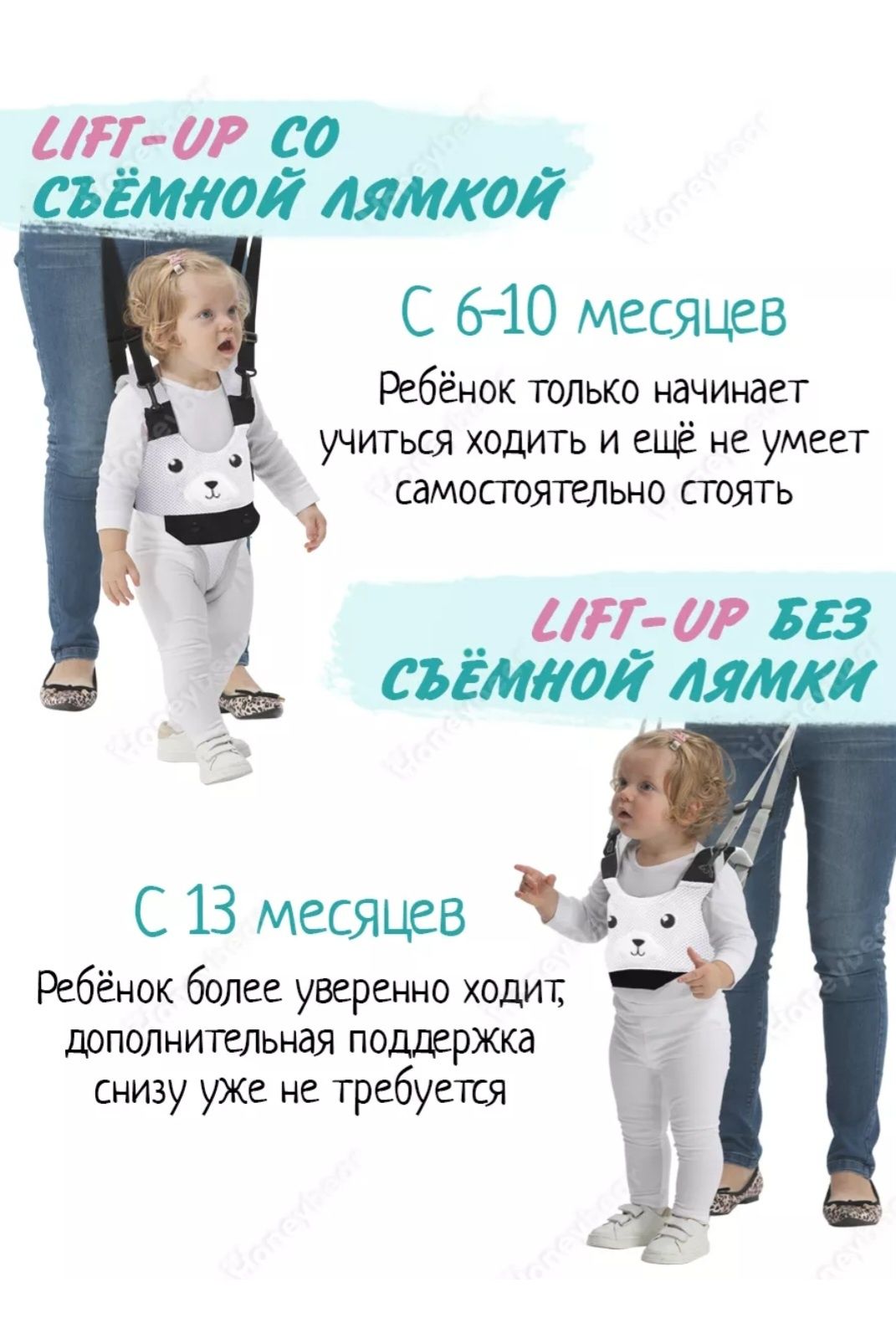 Продам ходунки-возжи