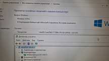 Продам пк i7 для игр