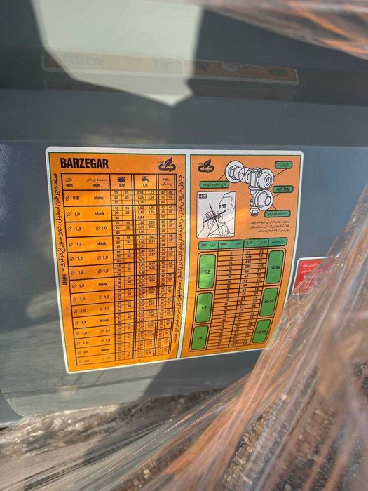 Турбо опрыскиватель (Кобра) Universal Dori Sepuvchi - 600L