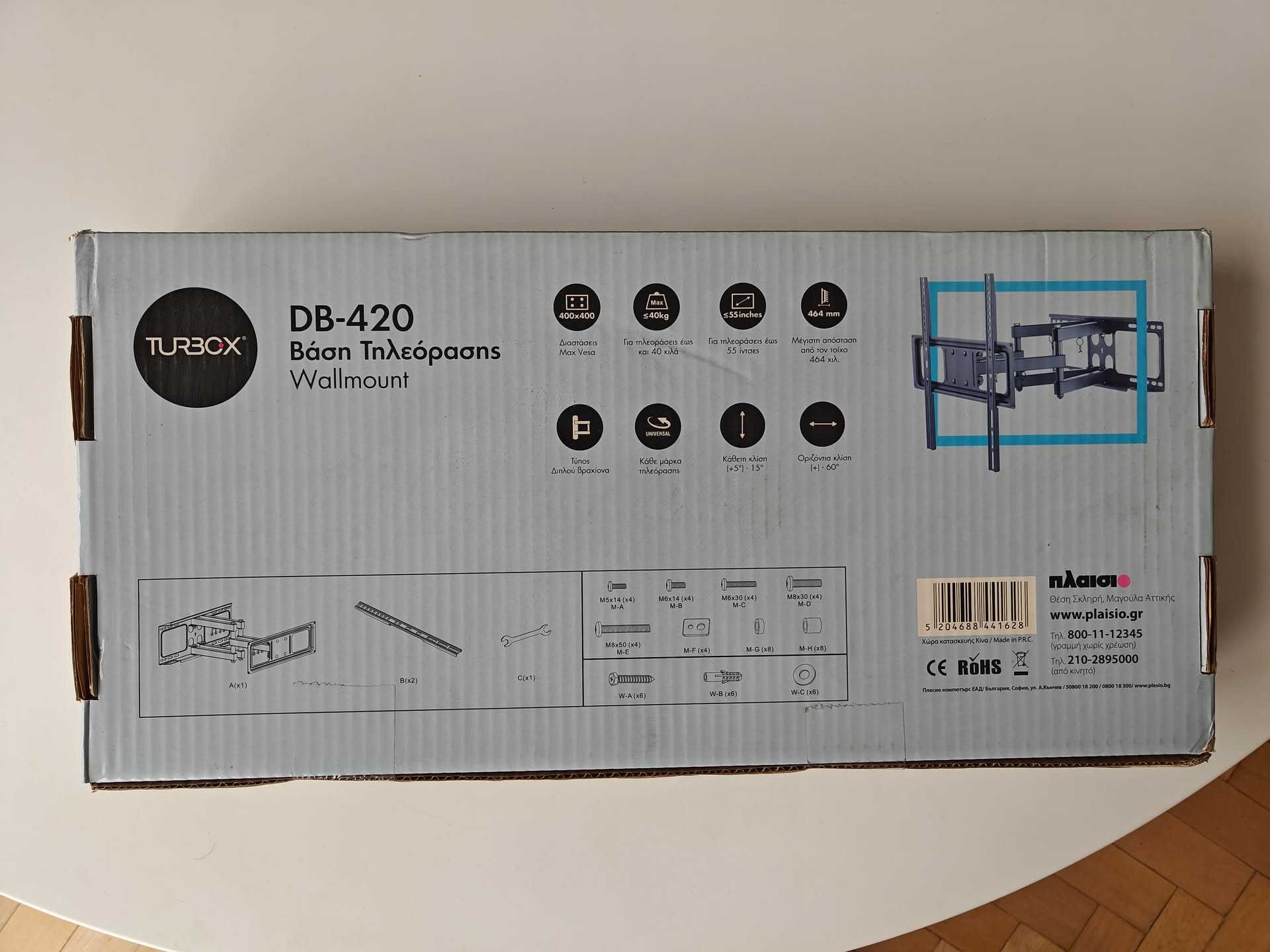 Телескопична стенна стойка за телевизор TurboX DB-420