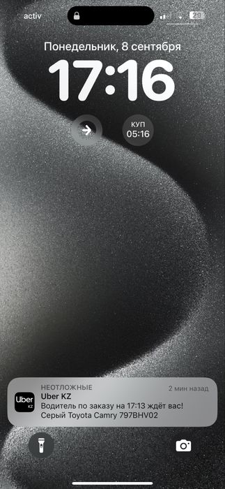 Приём Радиодетали Шарбакты