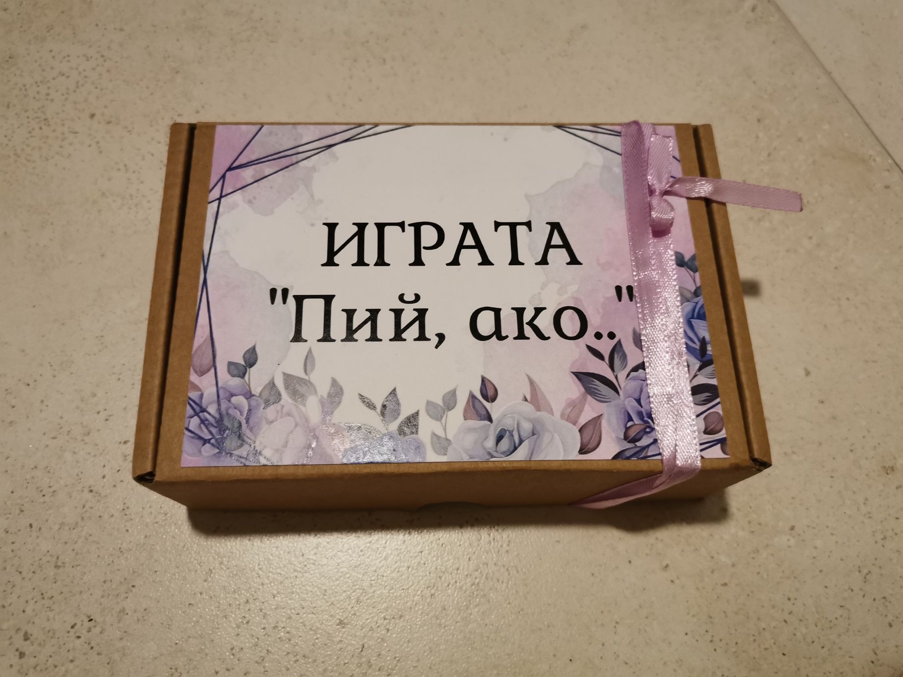 Украса за моминско парти