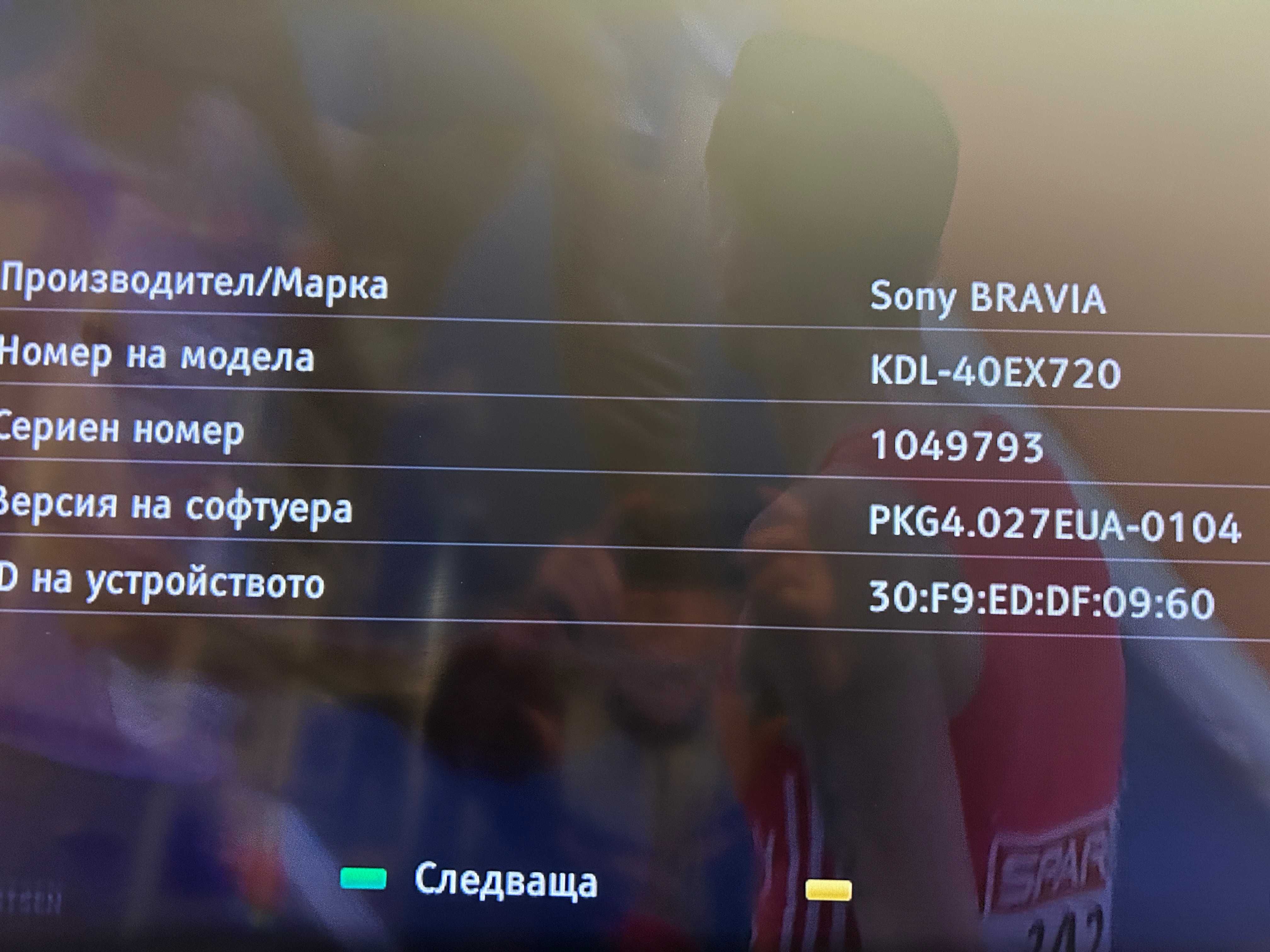 LED телевизор Sony KDL-40EX720 40" Ultra Slim Multi System 3D