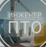 Услуги пто и бухгалтера