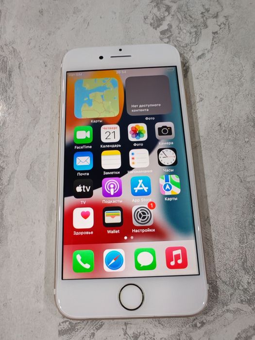 IPhone 7  32GB IDEAL