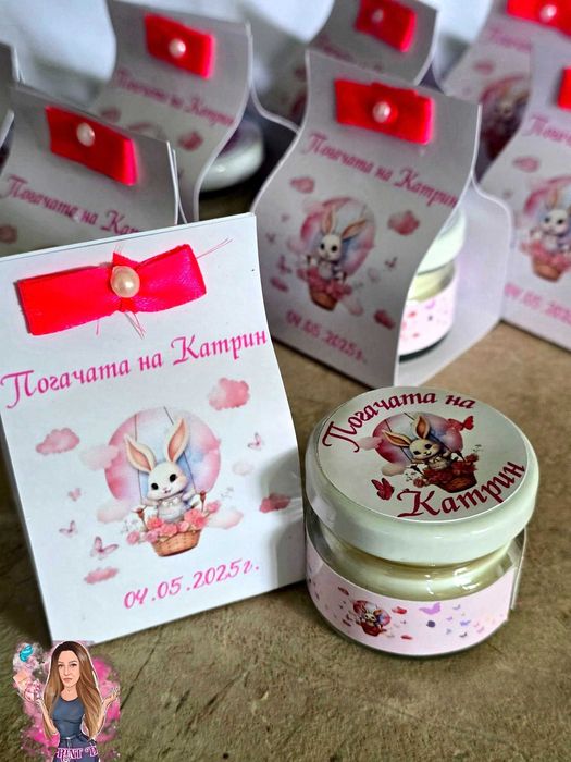 Подаръци за гости - сватба,кръщене,юбилей,рожден ден,погача,сюнет и тн