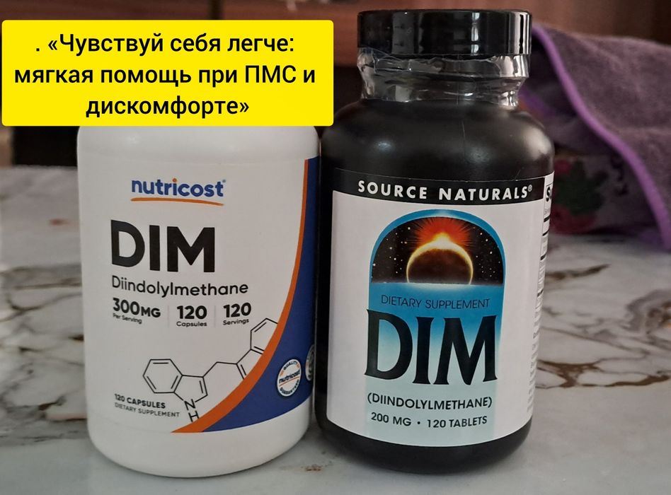 Продаю бады , покупала в айхерб, есть чек электронный