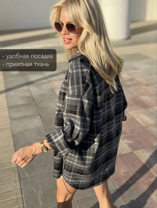 Рубашка в клетку