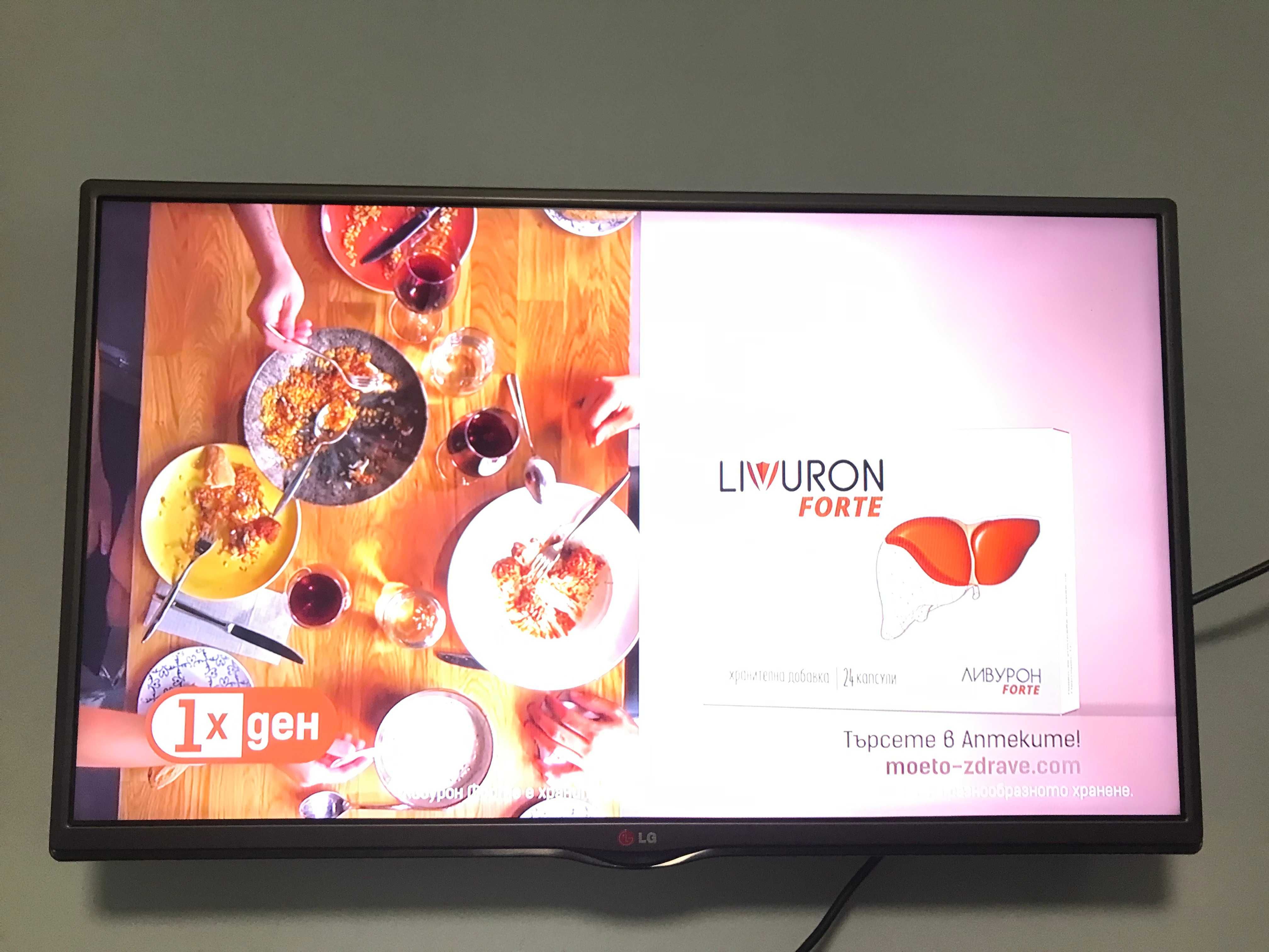 Телевизор LG 32 инча НЕ Е СМАРТ!!!1