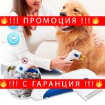 НЕМСКИ Гребен против бълхи и други – Pest comb + ЛЕД ФЕНЕР