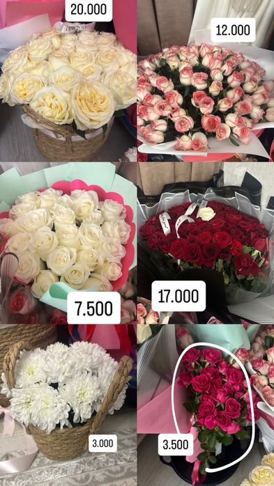 Букеты продаются по низким ценам