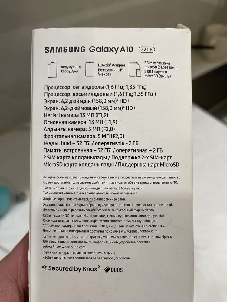 Samsung A10 черный