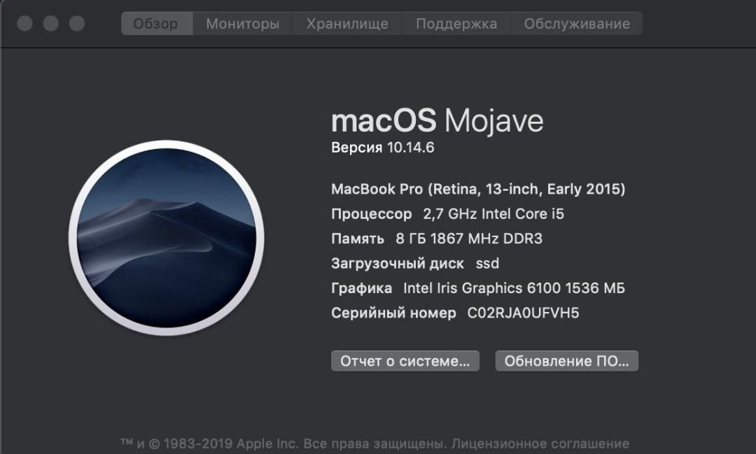 Продаётся MACbook