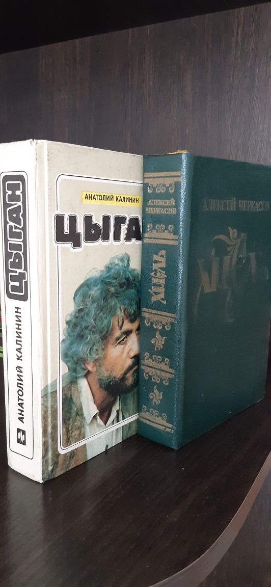 Продам недорого очень интересные книги