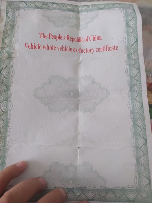 Скутер Танк Счёт справкаси бор