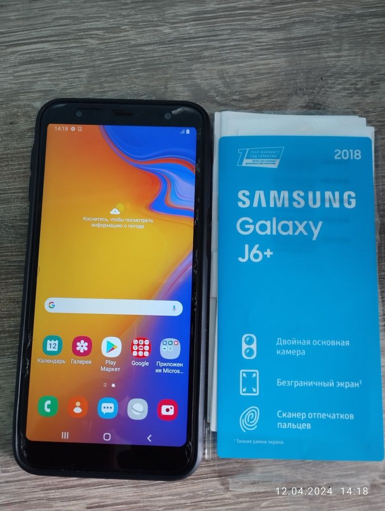 Samsung galaxy j6+ 3/32 Gb sotiladi.