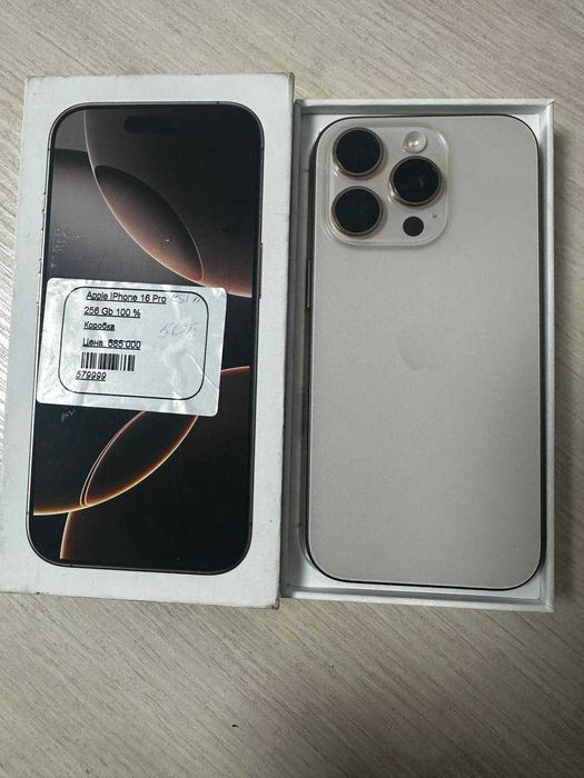 Apple iPhone 16 Pro 256 Gb (Алматы 579999)