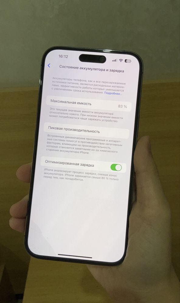 iPhone 14 Pro Max 128 ГБ | Deep Purple Отличное состояние
