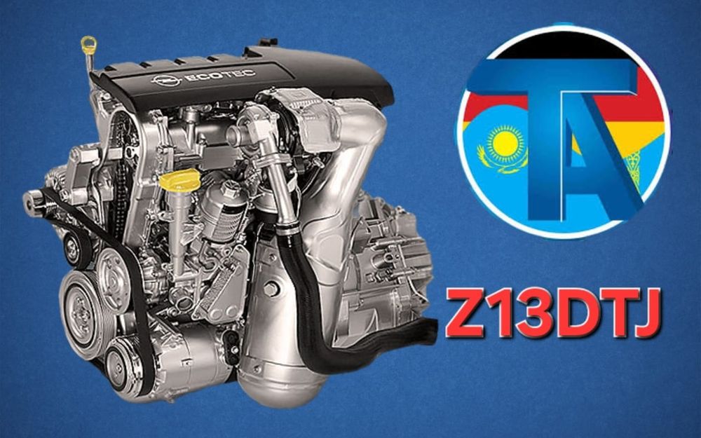 TitanAuto Opel Z13DTJ двигатель