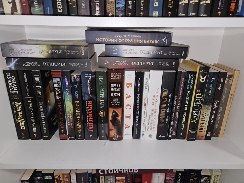 Продават се книги