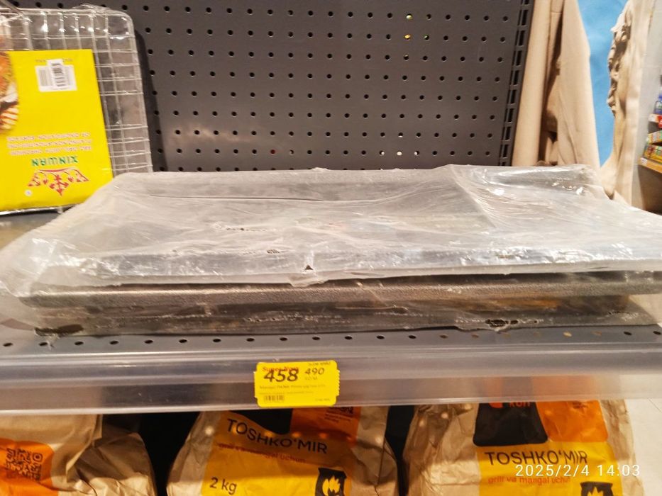 Продаётся новый мангал барбекю. Yangi barbekyu panjara sotiladi.