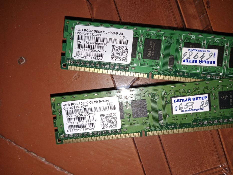 Компьютер с монитором