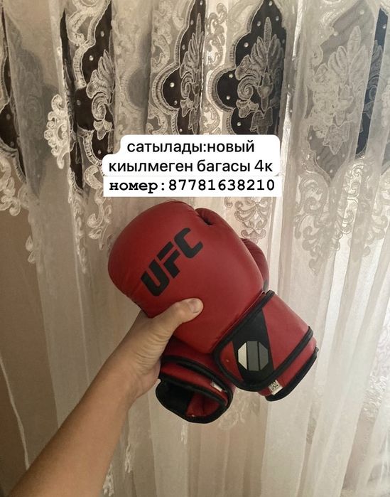 продам боксерский перчатка в новым сост