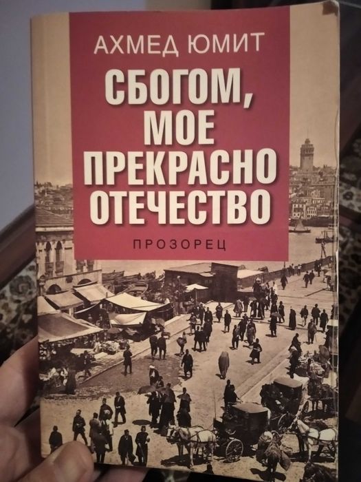 +книги (прочетени)