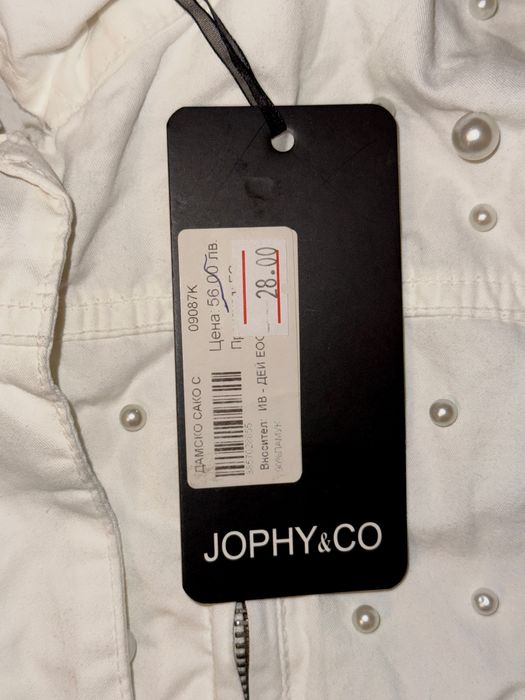 Дамско сако JOPHY&CO